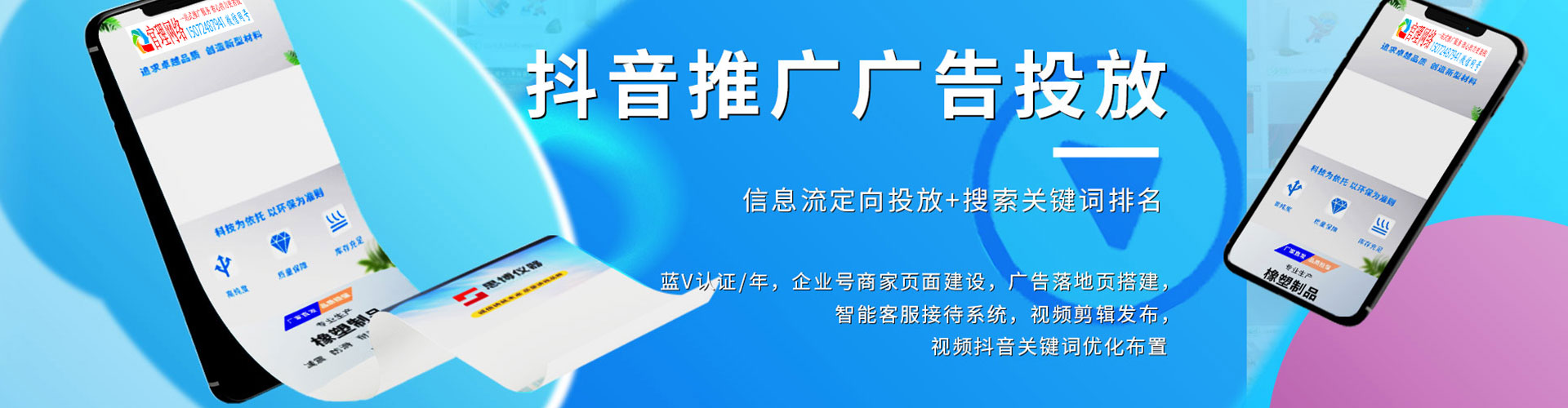 岷县百度包年竞价