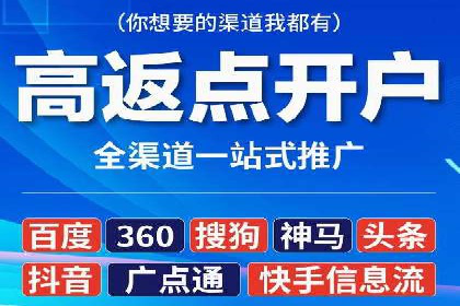 竞价开户攻略：成功案例分享