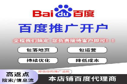 金融行业SEM托管的三大经典案例