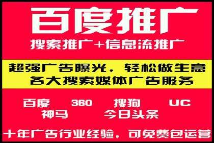 百度网络推广在医疗行业的创新应用