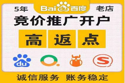 百度竞价托管助力企业实现业绩倍增