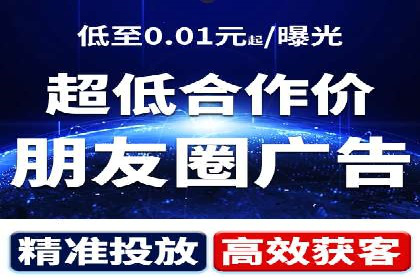 百度竞价托管助力中小企业突破